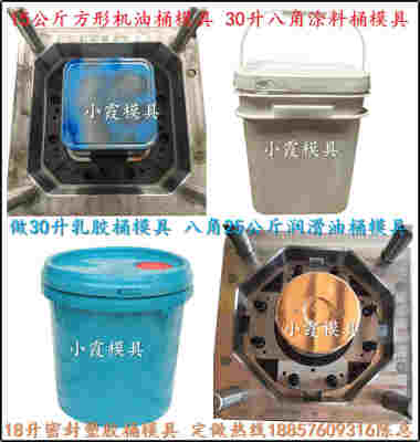 精密制造，鑄就品質(zhì) 探秘食品桶模具工廠的鍛造工藝